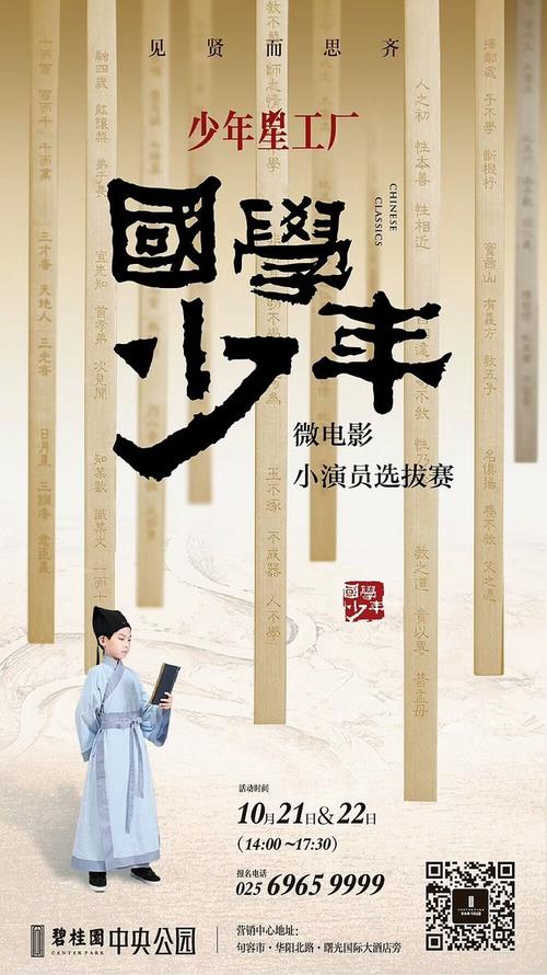 哪里能办假省份证